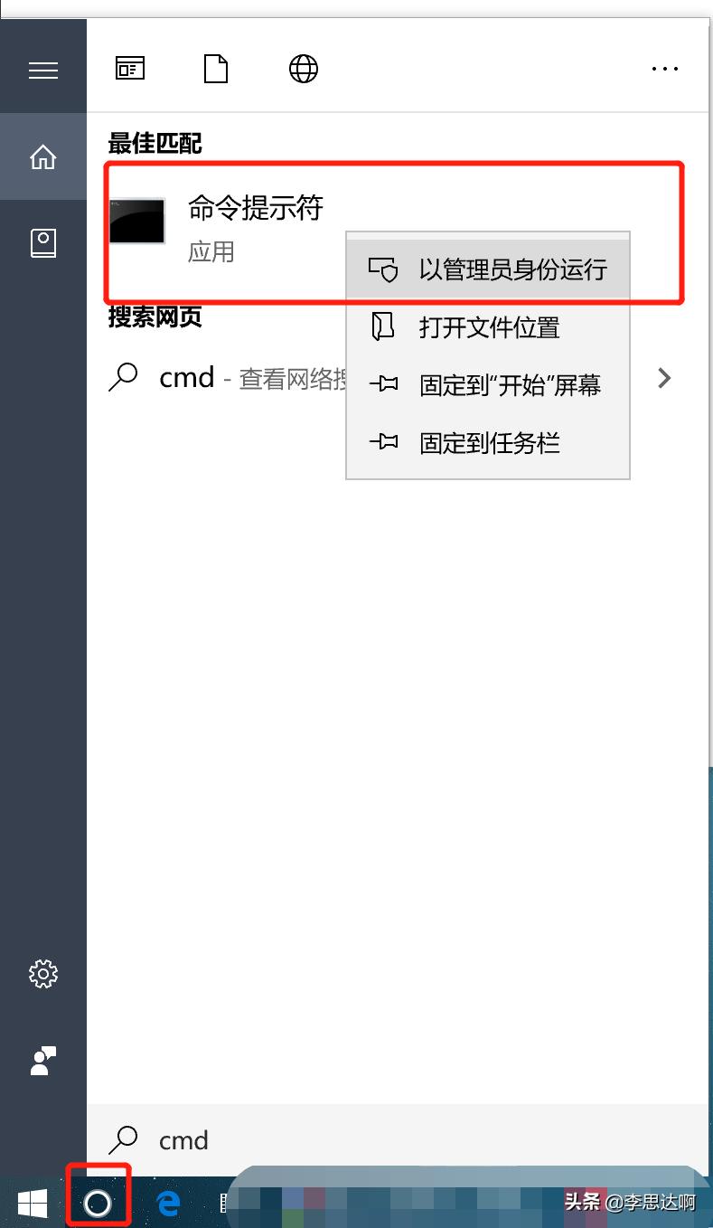 windows10专业版激活最简单方法,windows10系统专业版怎么激活