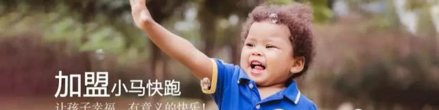 早教金宝贝美吉姆nyc,金宝贝美吉姆小马快跑