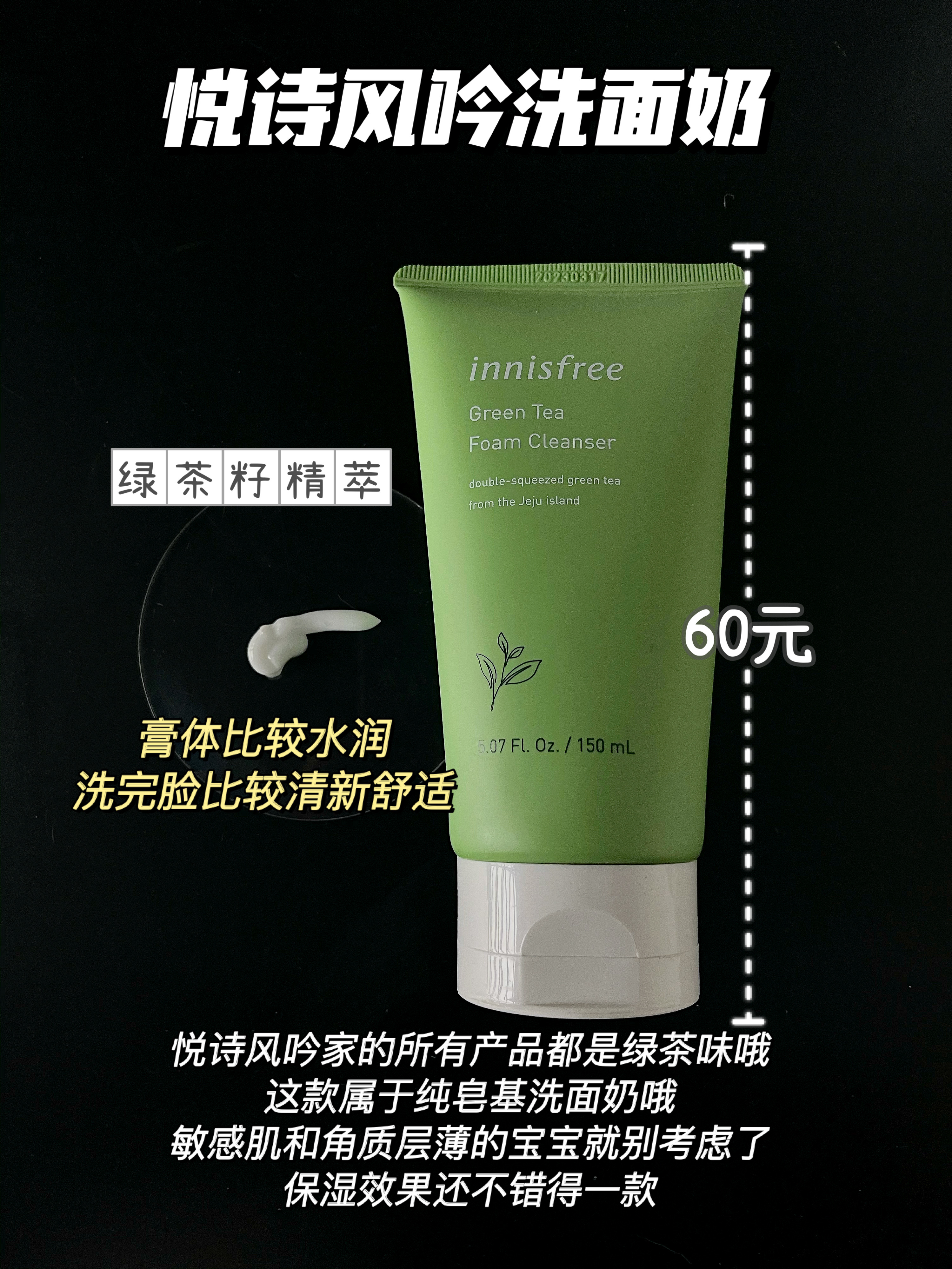 什么洗面奶好用亲身测评,洗面奶测评真实推荐网红