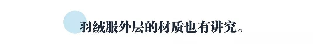 从一百到一千的羽绒服怎么选,男大牌羽绒服怎么选