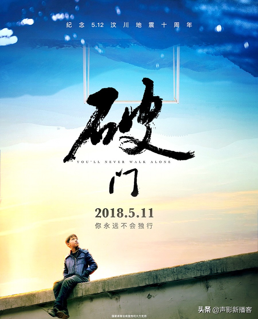 重生的力量纪录片,重生的力量和勇气电影