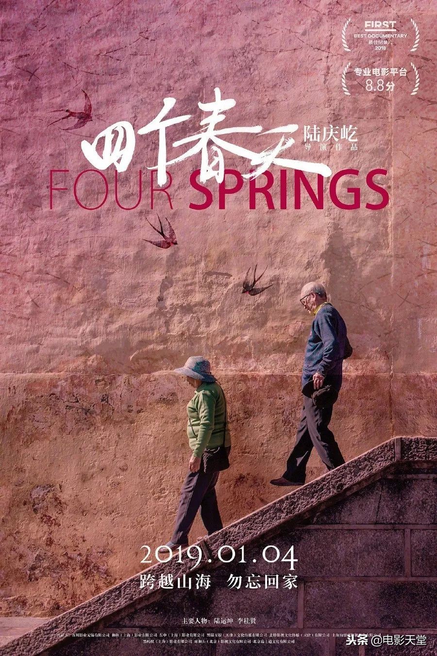 2019年度十大国产烂片盘点,2019上半年烂片扎堆