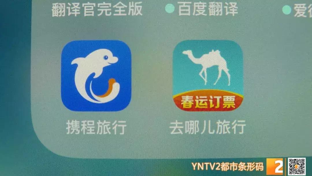 抢票有危险吗,抢票有什么风险