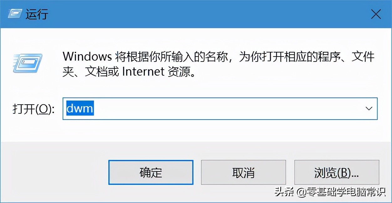 电脑任务栏右键点击没反应,联想电脑任务栏点击没反应