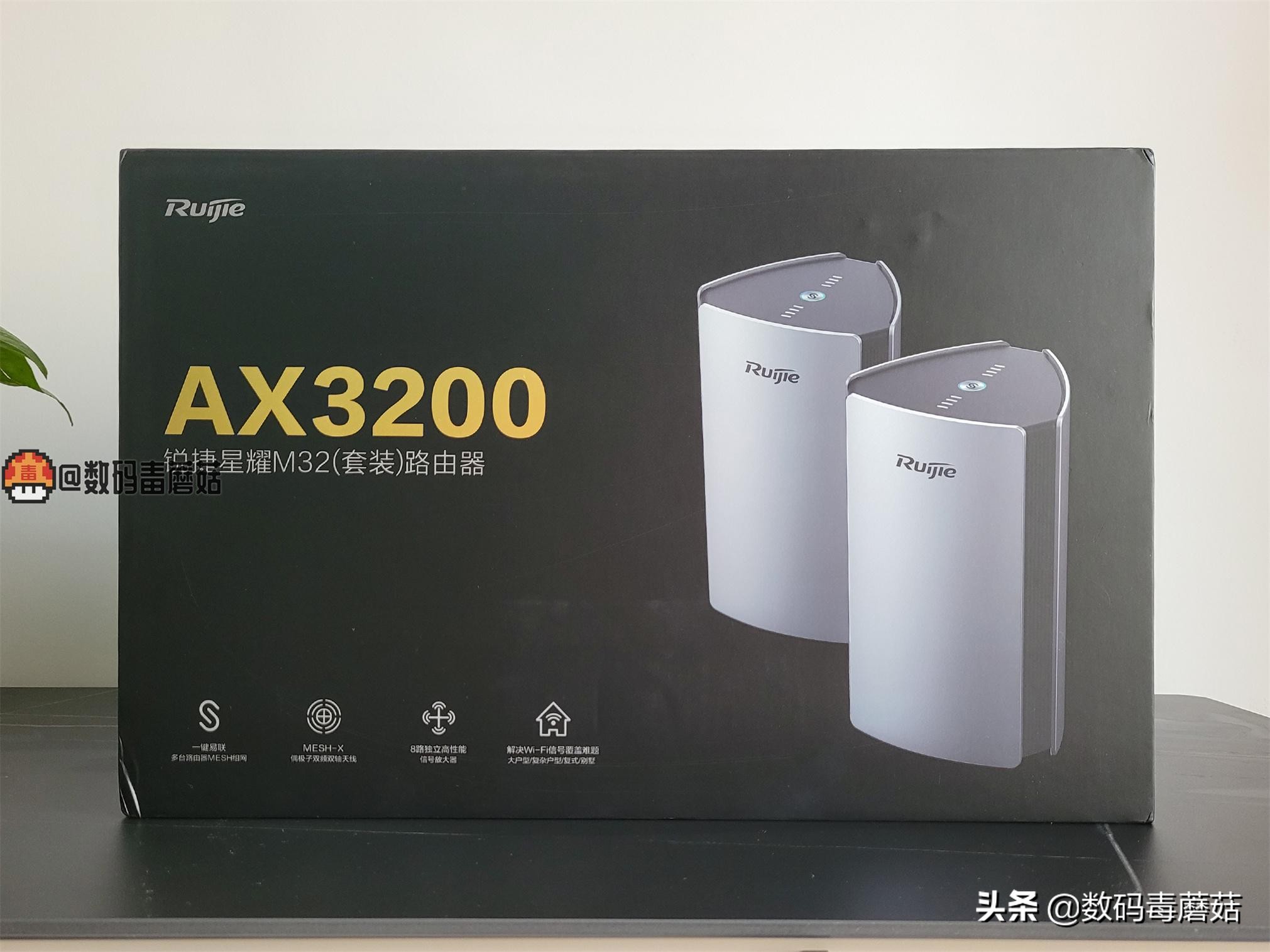 锐捷路由器x32pro与星耀m32哪个好,锐捷星耀m32怎么和旧路由器连接