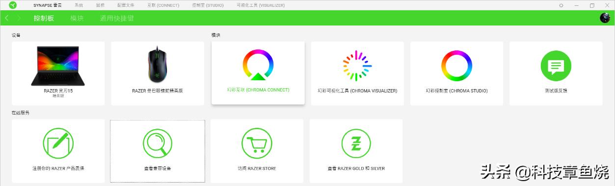 雷云3光污染设置,雷云3键盘灯光设置详细教程