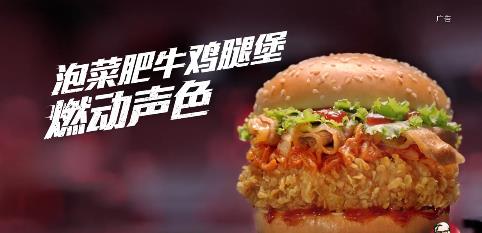 王源代言肯德基新品大鸡排,肯德基早餐专属汉堡代言人王源
