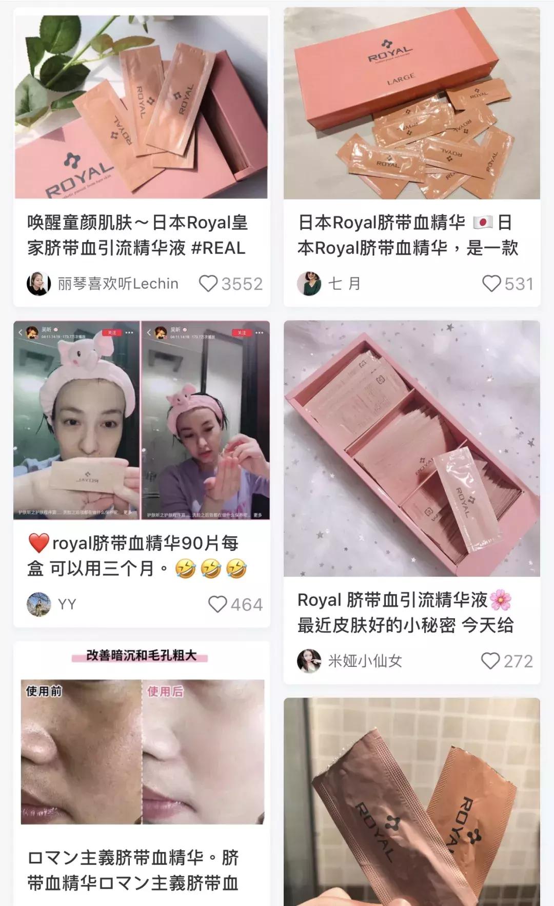 别再被忽悠了神剧,十大网红产品个个是坑劝你别买