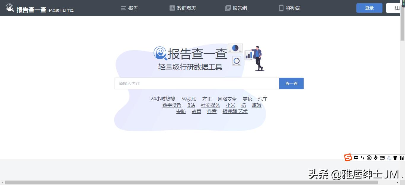 舆情监测数据来源范围,免费舆情监测网站有哪些