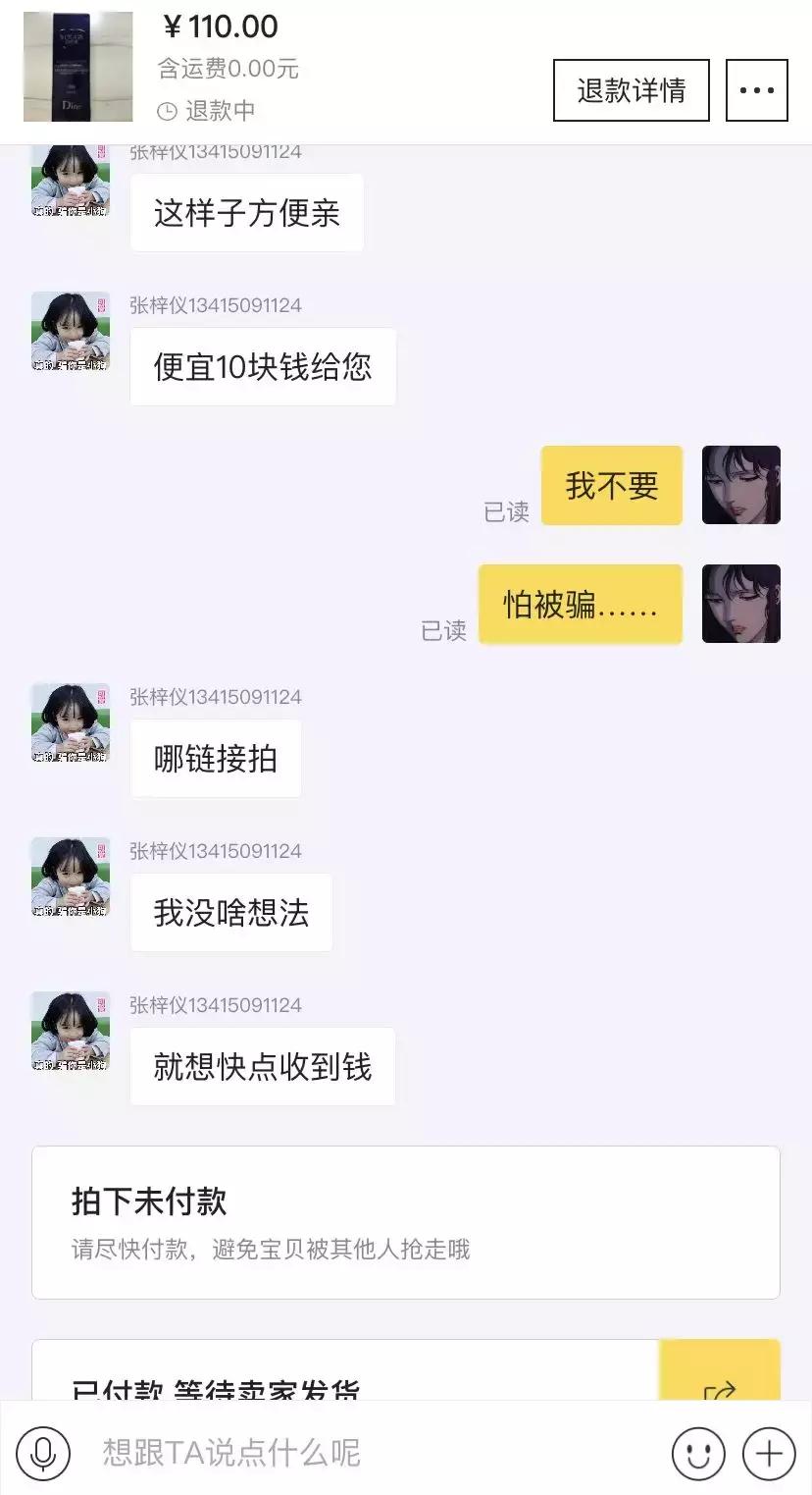 闲鱼上卖书怎么样避免平台判假货,闲鱼套路揭秘视频