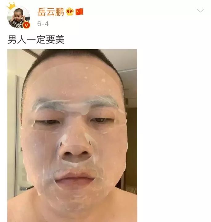 你的面膜上黑名单了吗,现在的面膜真的好用吗