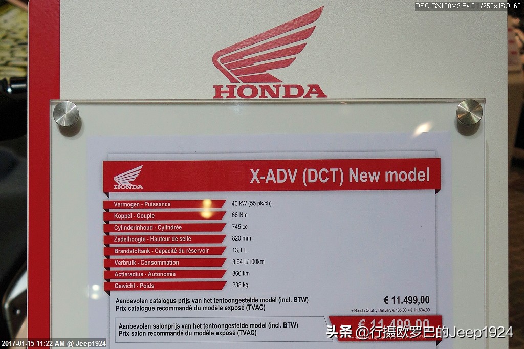 老司机带你逛欧洲布城摩托车展,3——Honda本田篇