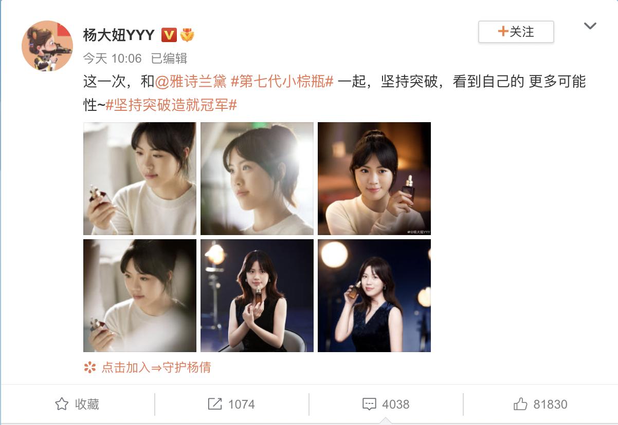 杨倩上热搜,奥运冠军杨倩代言费有多少