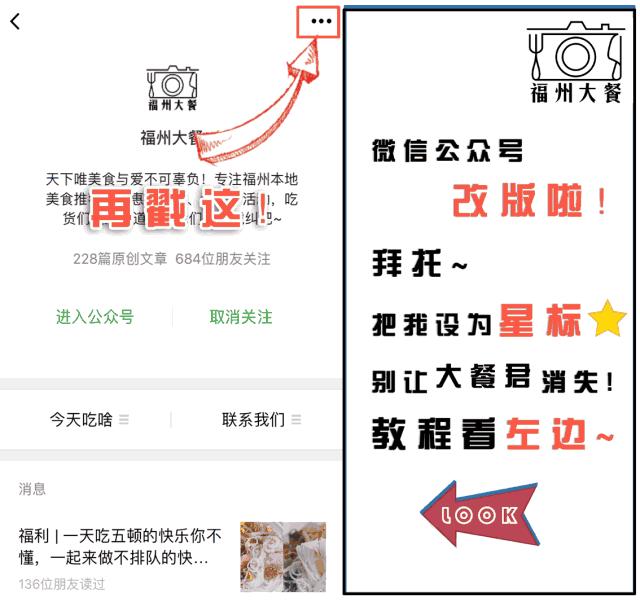 福州最贵的自助餐厅排名,福州最贵餐厅融侨