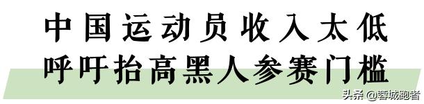 管油胜马拉松最高奖金得多少,管油胜兰州马拉松奖金