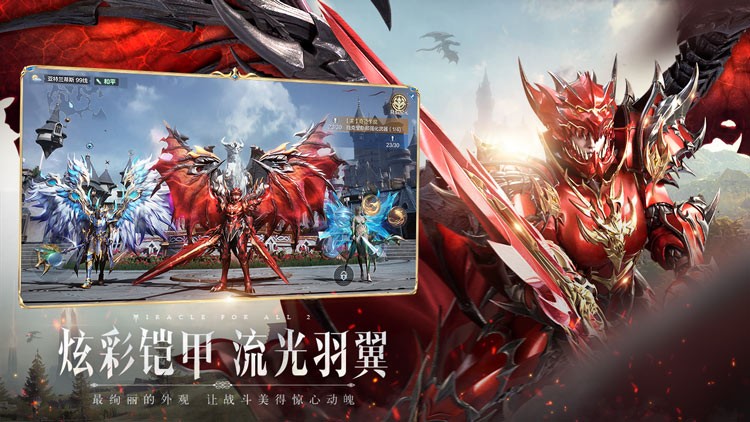 复刻玩家再添新宠,有你一起,才是真奇迹