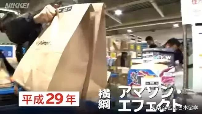 日本历史上的重大历史转折点,日本平成年间视频