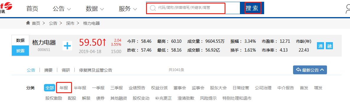 个人小额理财投资网站,投资网站平台排行榜