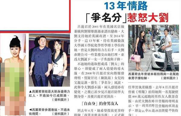 刘銮雄为什么不追林青霞,刘銮雄为什么没选洪欣