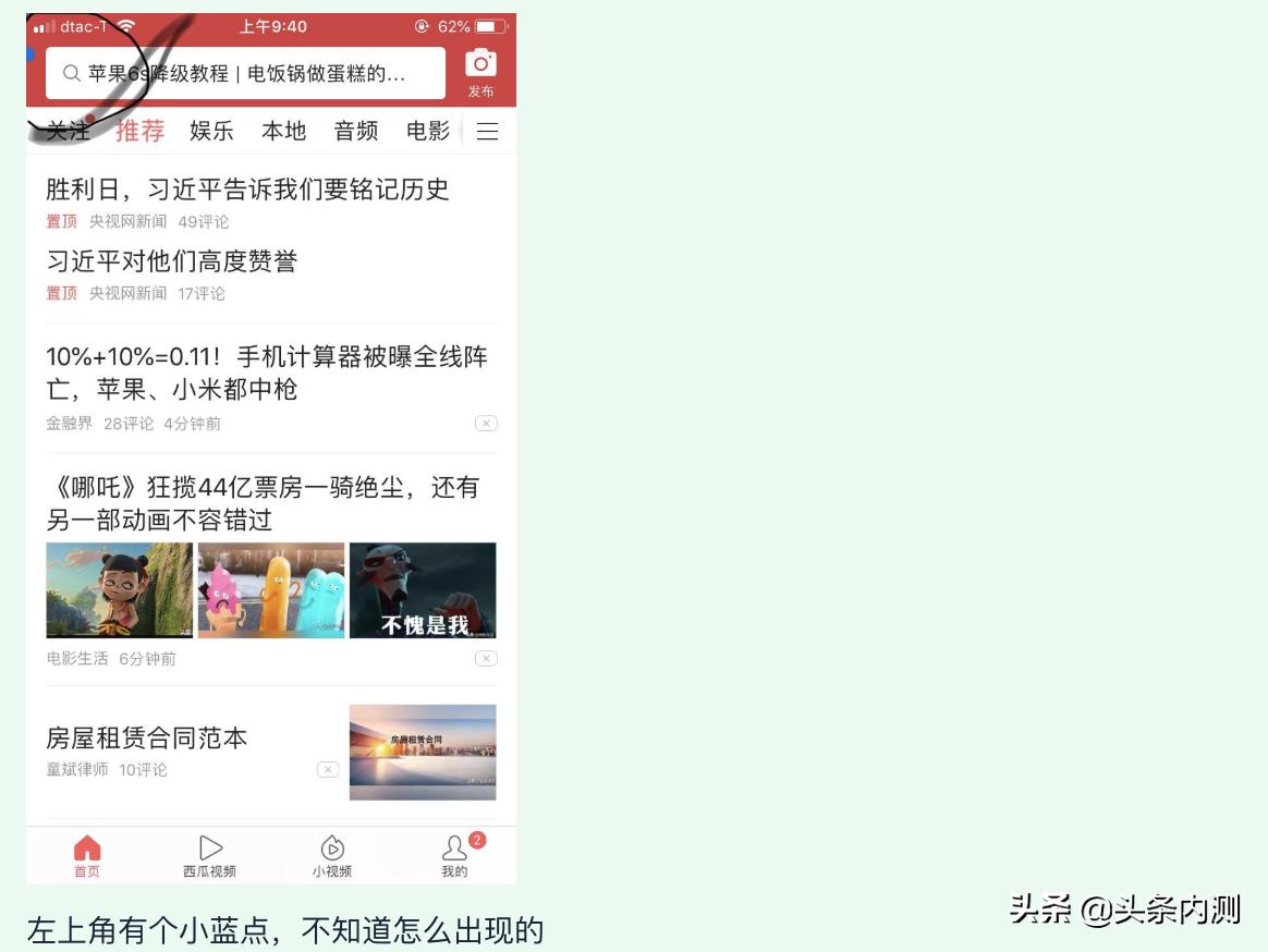 ios内测bug多久能修复,ios内测怎么弄