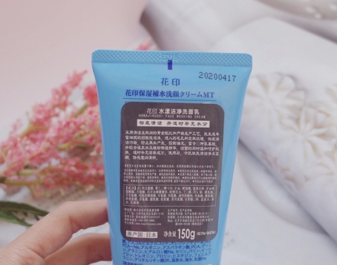 只用洗面奶洗脸不护肤可以吗,洗面奶13至15推荐