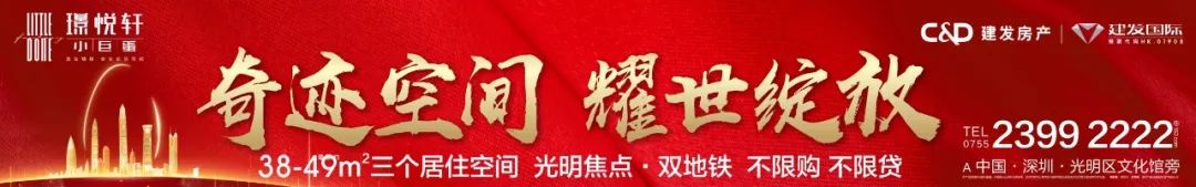 近期即将开盘的神盘,爆料光明中心区一住宅项目拟入市