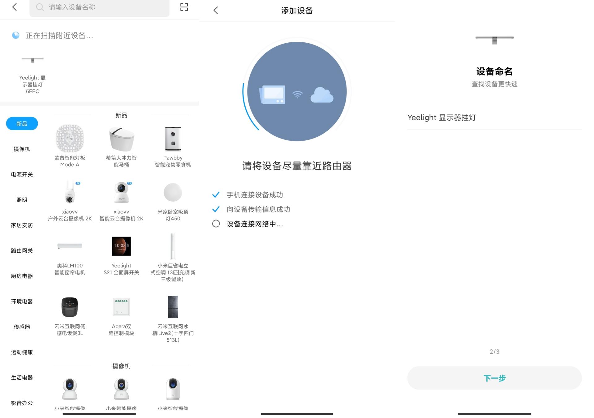 中年人的桌面,中年人的生活分享