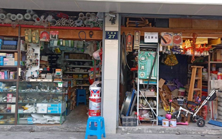 街边五金店为什么不倒闭,街边的五金店