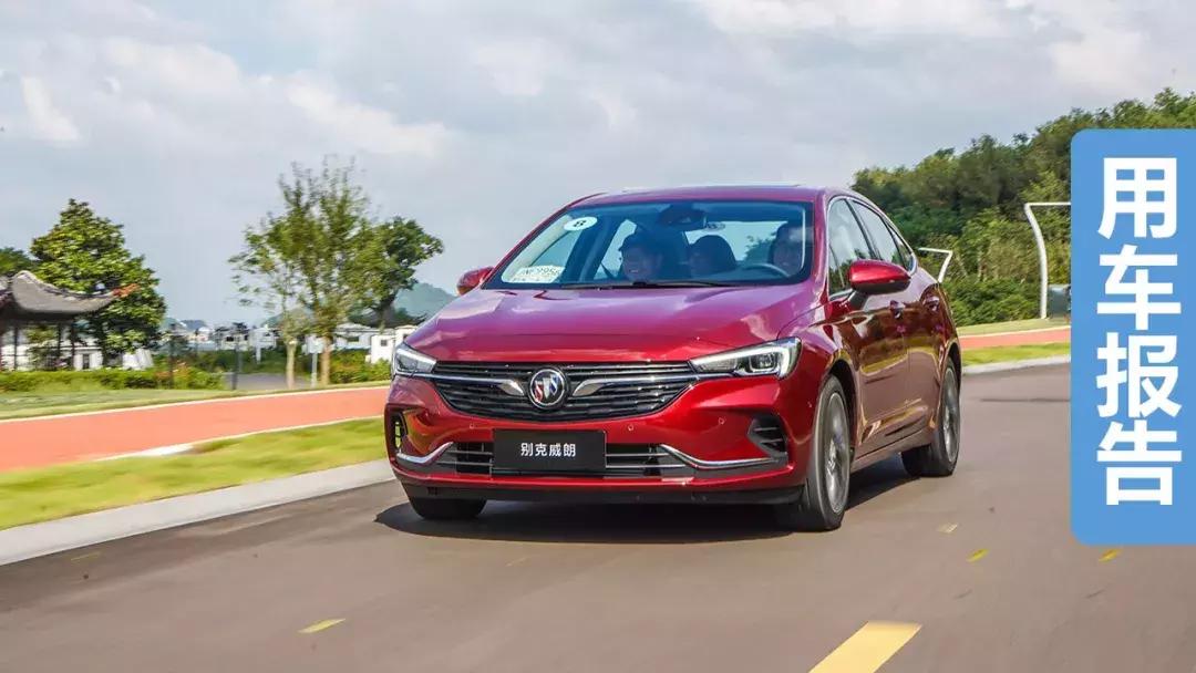 别克威朗2022款20tcvt领先型落地价,2019款别克威朗1.5t双离合20t领先型