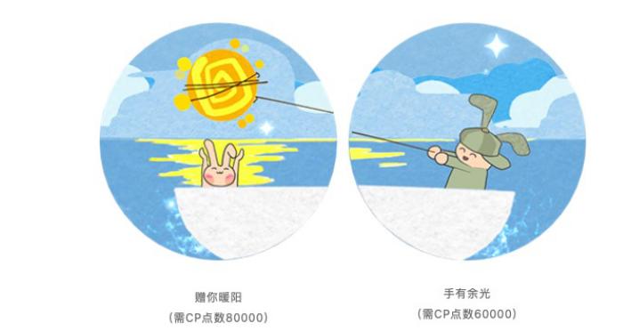 球球大作战情人节之旅在哪里,球球大作战宅家