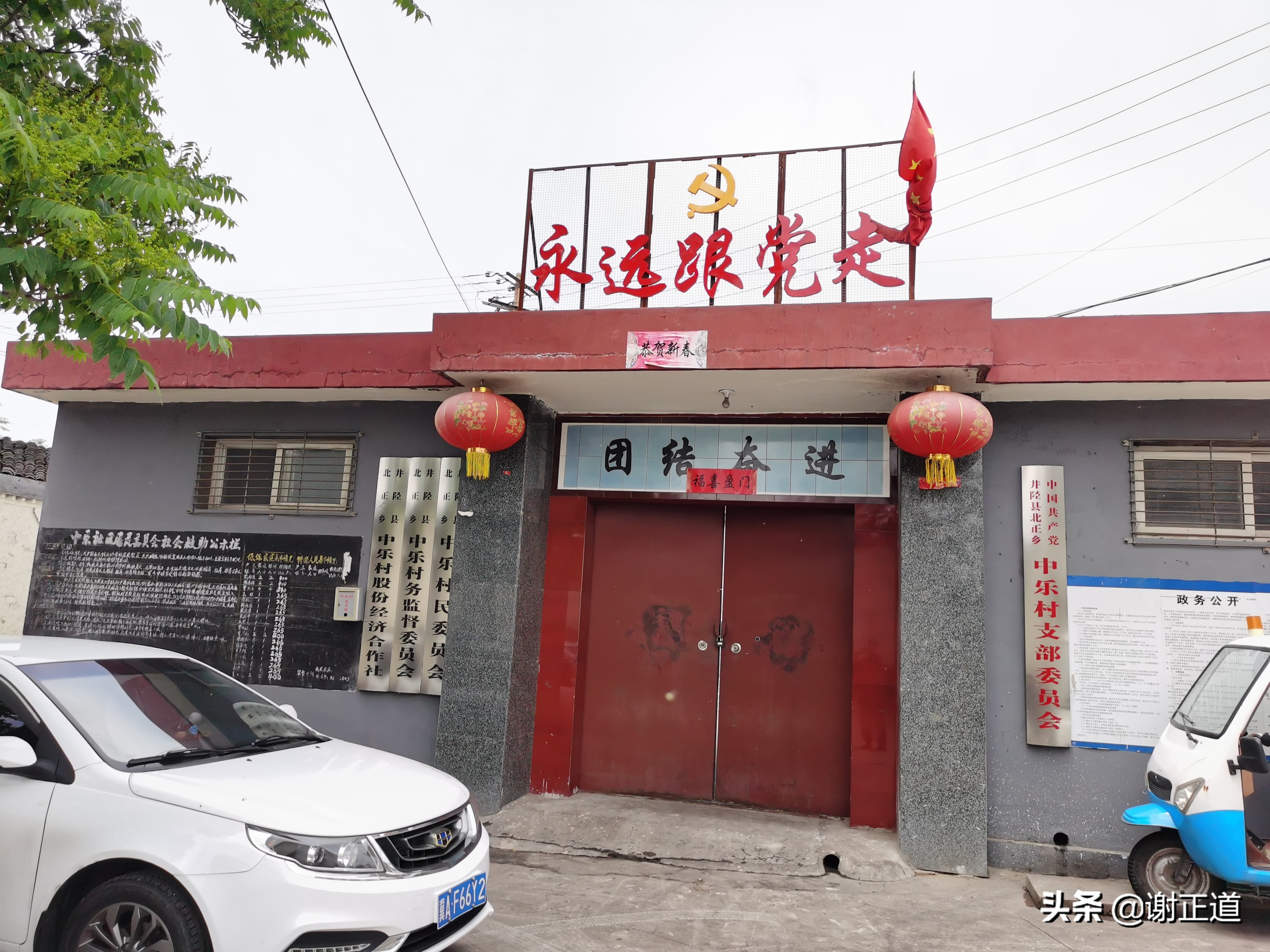 井陉县古村落传奇,井陉历史上改过名吗