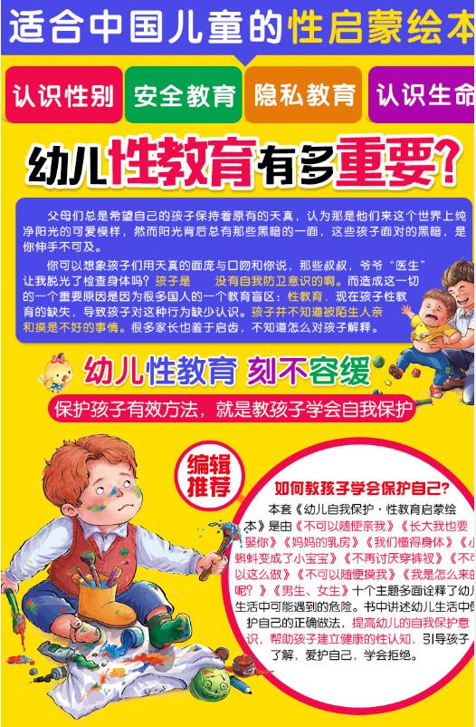 孩子专注力不好家长找原因,孩子记忆力差家长责骂