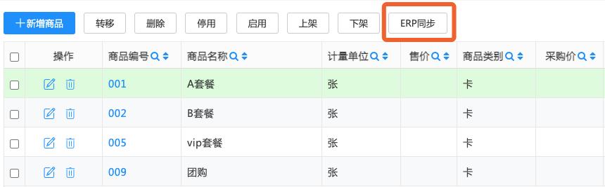 要拓客更要“留客”天衣CRM助力企业玩转抖音快手短视频电商