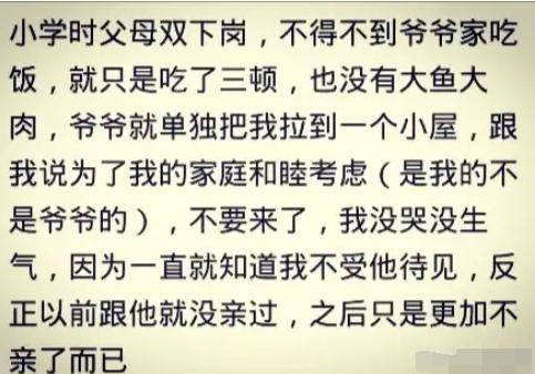 寄住在亲戚家,寄住亲戚家