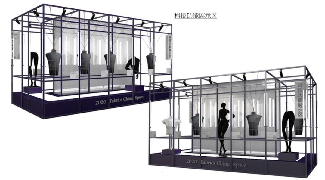 江苏盛泽纺织博览会,第八届盛泽博览会