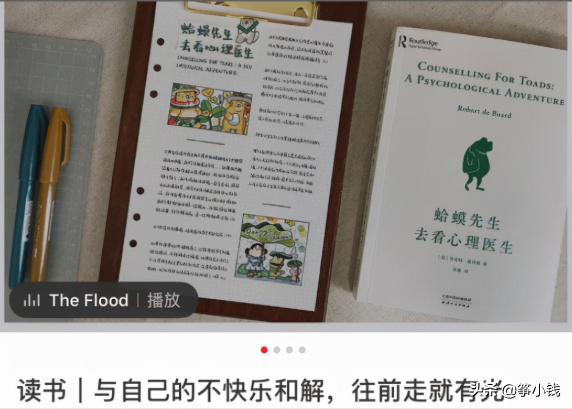 如何做一个能涨粉的读书博主,新手小白如何做读书博主