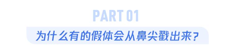 隆鼻的几大风险,隆鼻真的10个做9个后悔吗