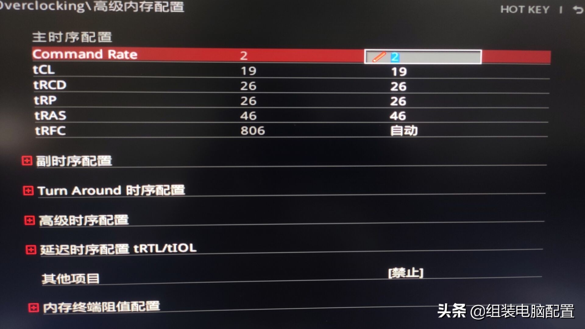 c9bjz内存超频参数,c9bjz颗粒内存条好不好