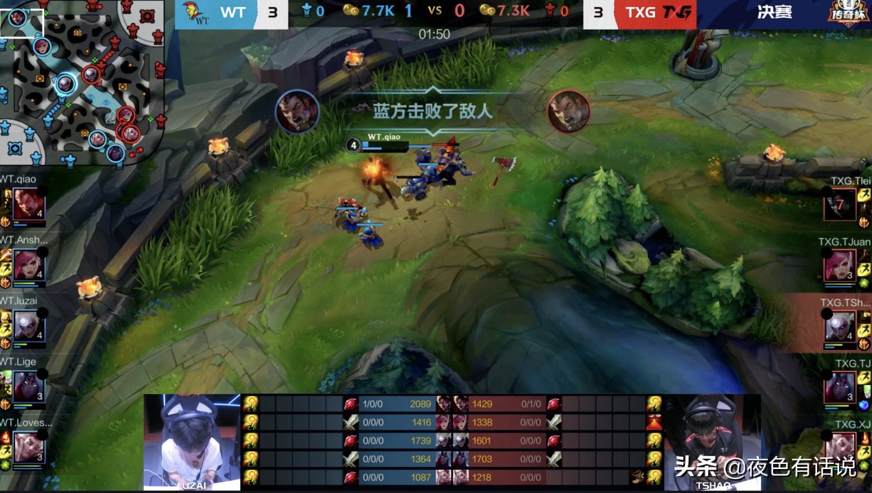 英雄联盟手游擂台赛历届冠军,英雄联盟比赛中国冠军