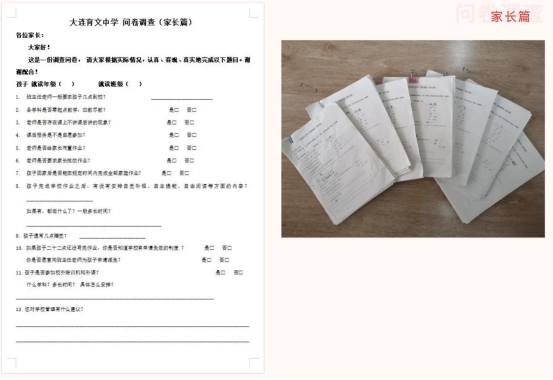 大连育文中学2015,大连育文中学集团化