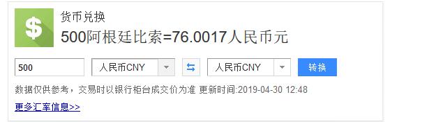 xbox阿根廷服购买教程,xbox阿根廷服中文