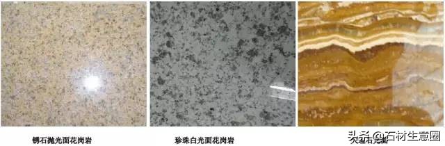 景观石材质有哪些,景观石材基本知识