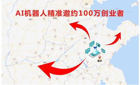 2023年新兴行业加盟,加盟新趋势