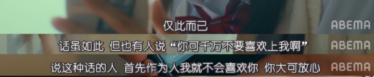 适合亚洲人的高分性教育片，“凭什么女生怀孕，就要被退学”