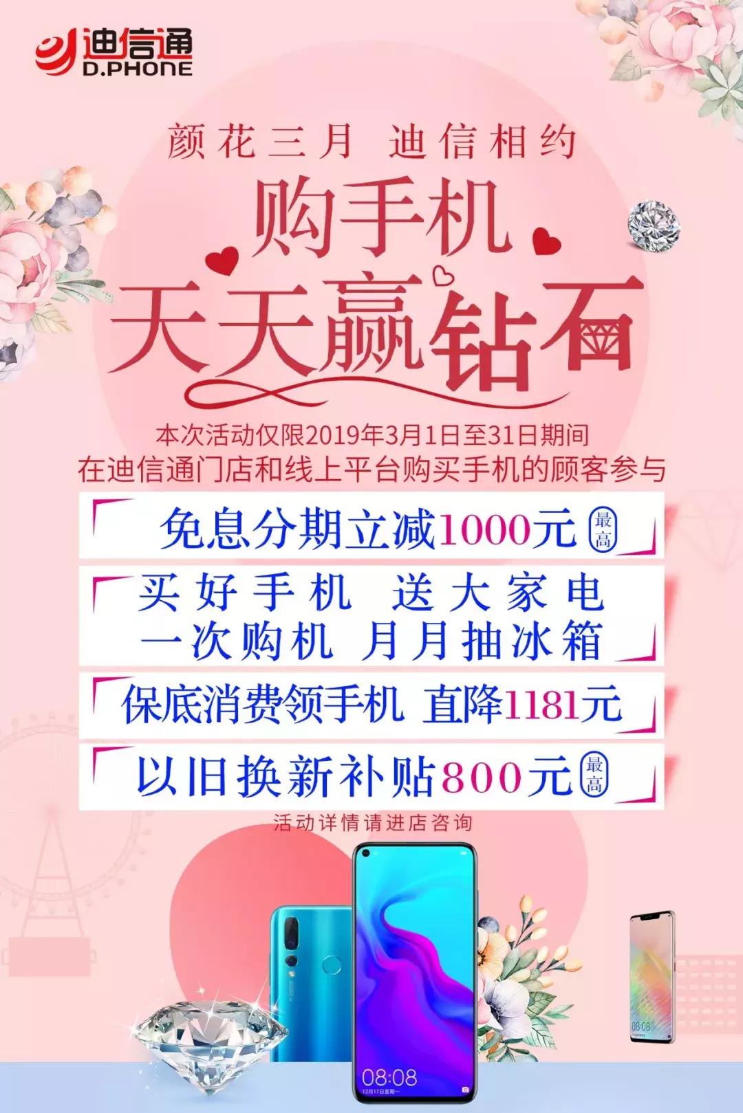 华为mate30手机投屏电视怎么设置,华为手机怎么投屏到skyworth电视