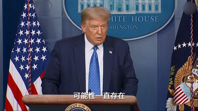 每日早报|杭州失联女子丈夫疑点多；英超遭央视停播；核能所集体离职者披露原因；山西文旅厅干部*拍偷**租客