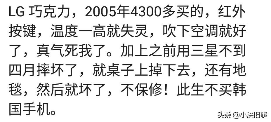 哪款手机你用了再也不想用,哪个品牌的手机用了不卡