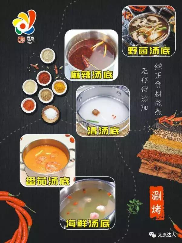 太原涮烤一体自助餐厅有哪些,自助餐太原涮烤自助