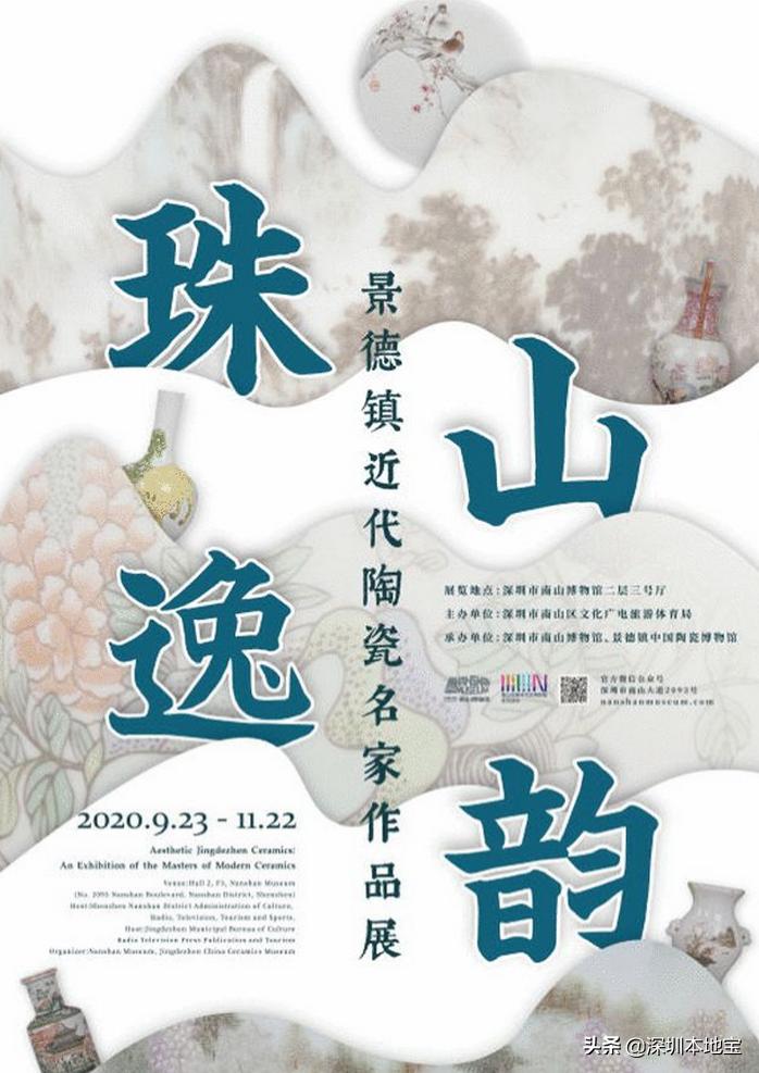 深圳车展与漫展,深圳国庆漫展和车展