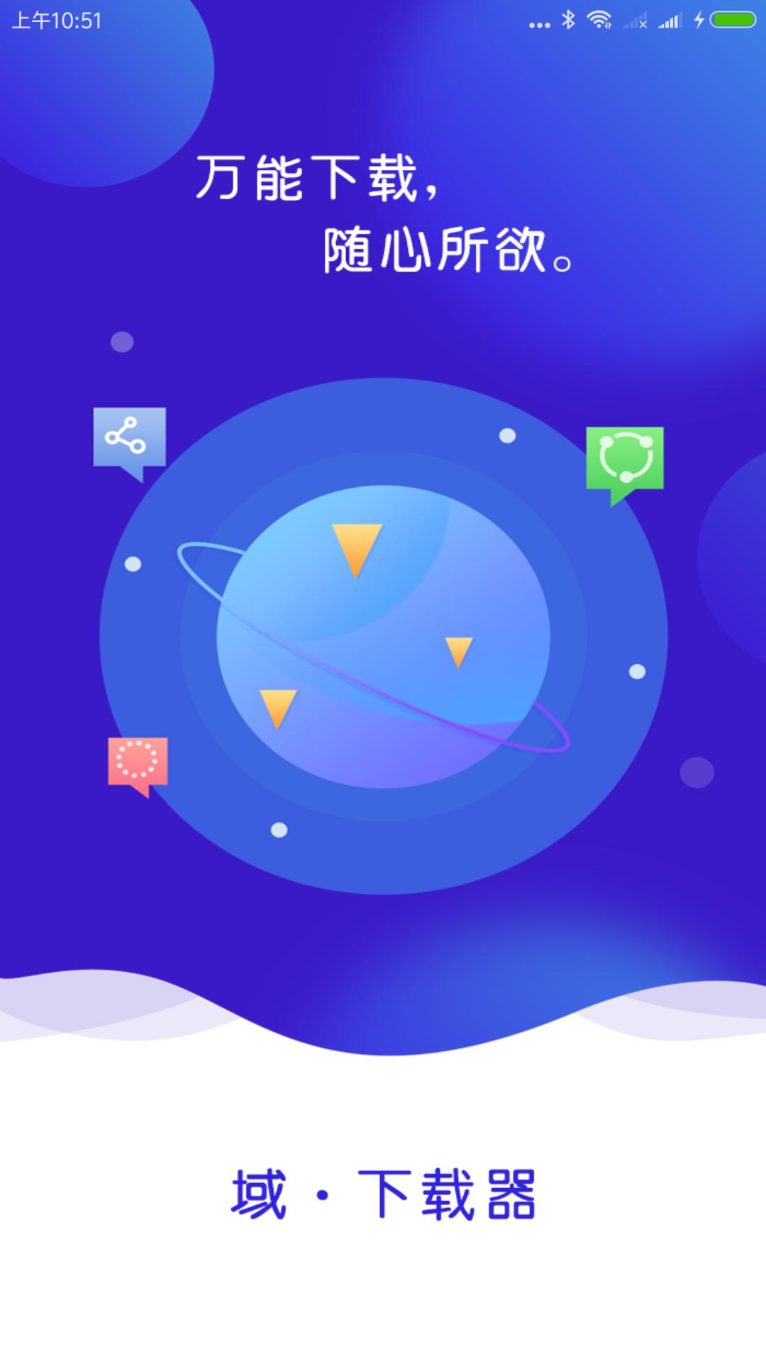 新媒体人必备软件,新媒体人必备的道具